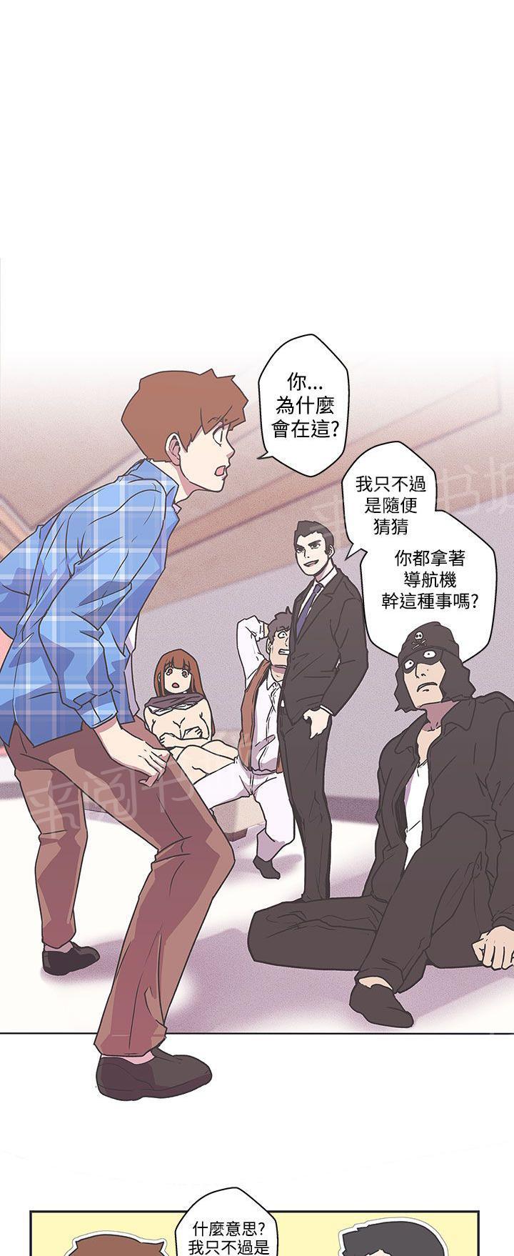 第39话2