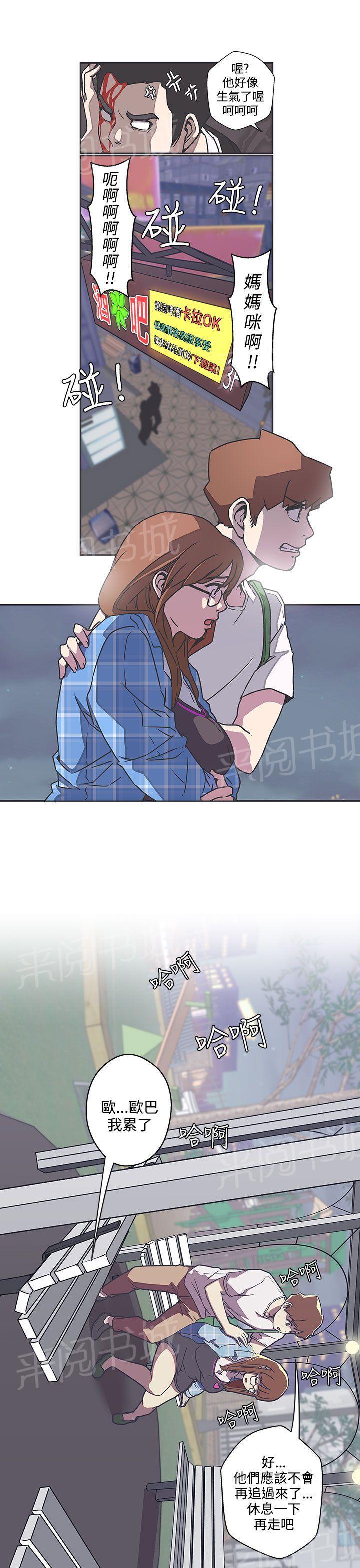 第39话5