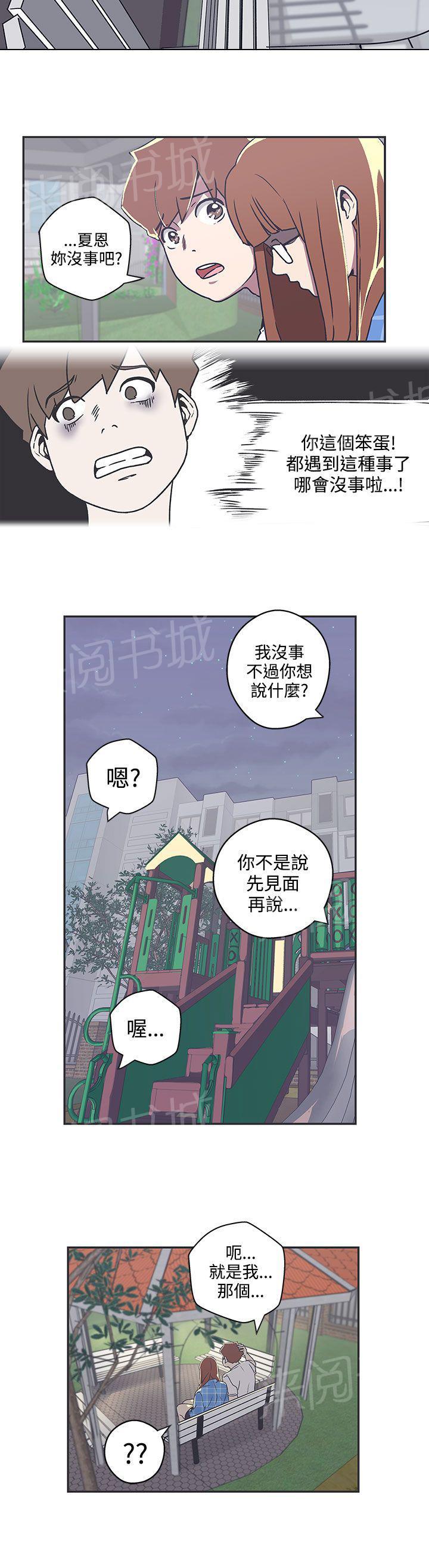 第39话6