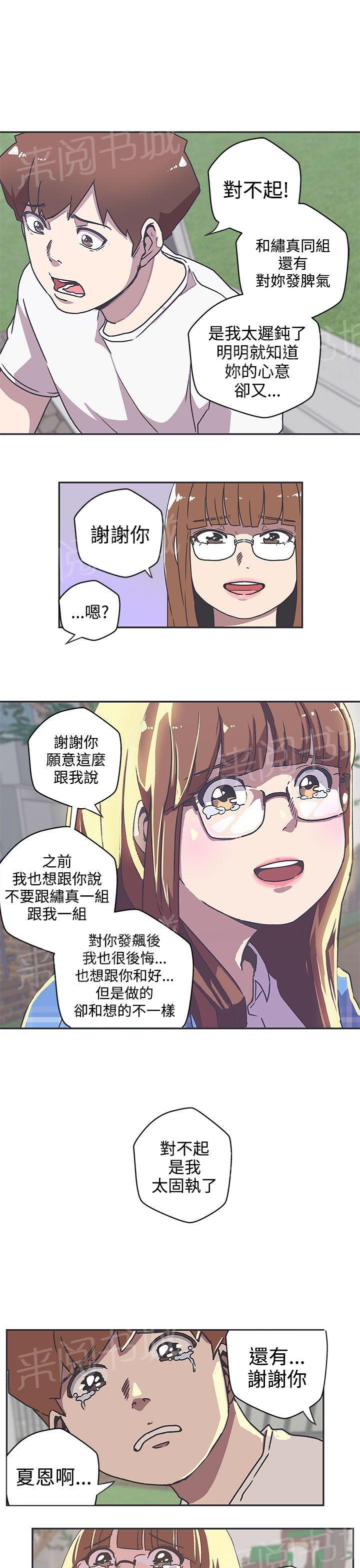 第39话7