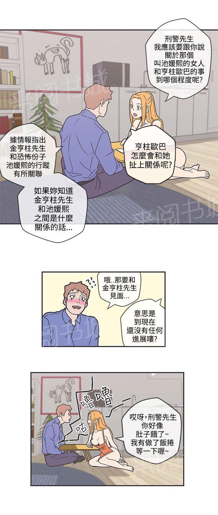 第39话9