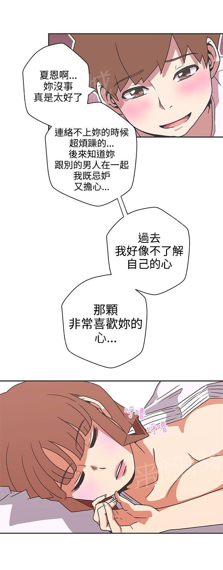 第40话11