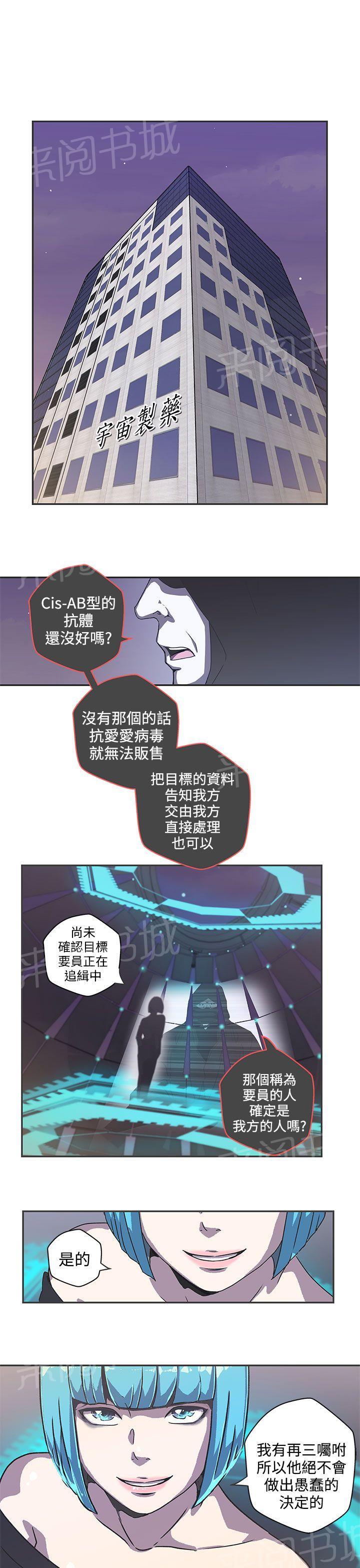 第40话13