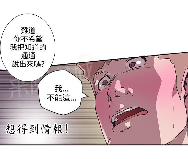 第40话2