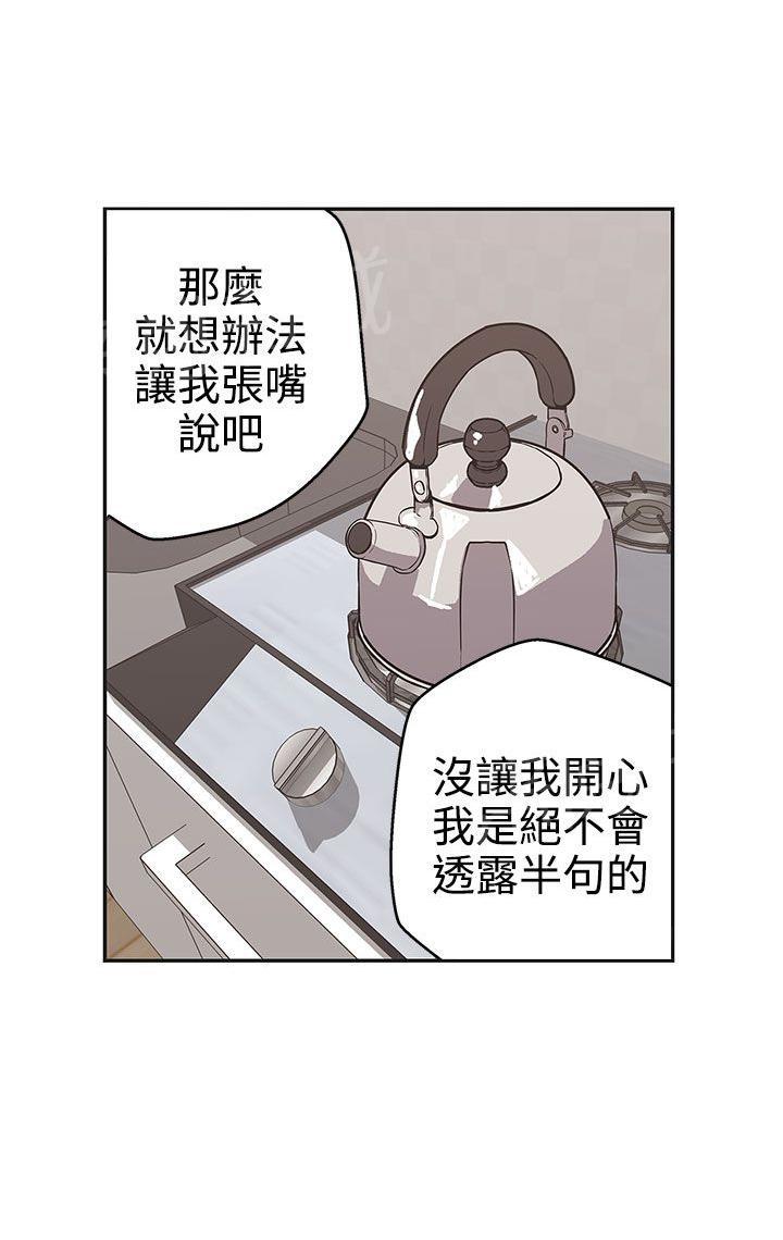 第40话3