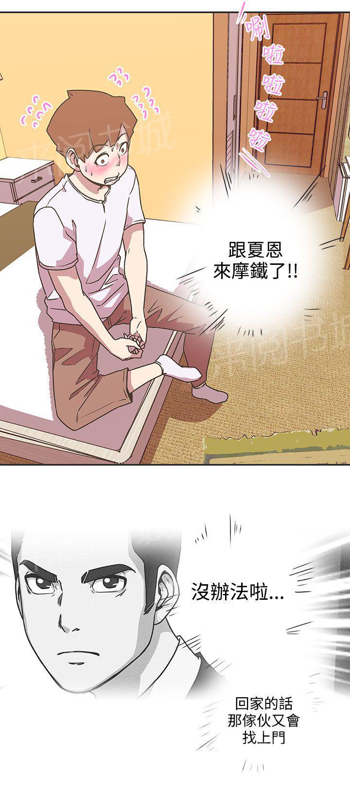 第40话7