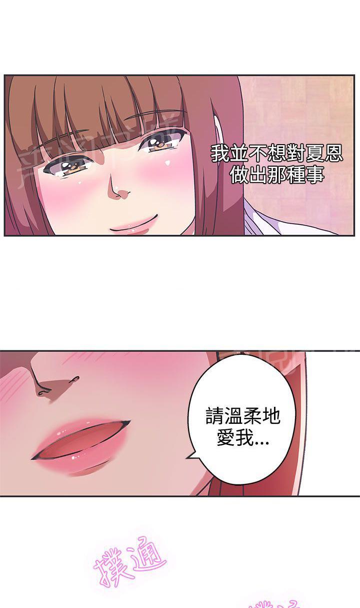 第41话2