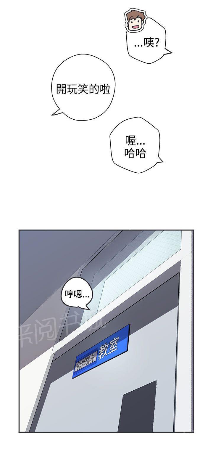 第41话5