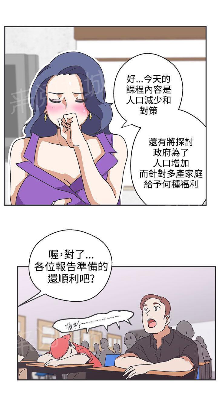 第41话6