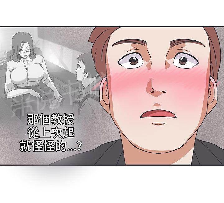 第41话8