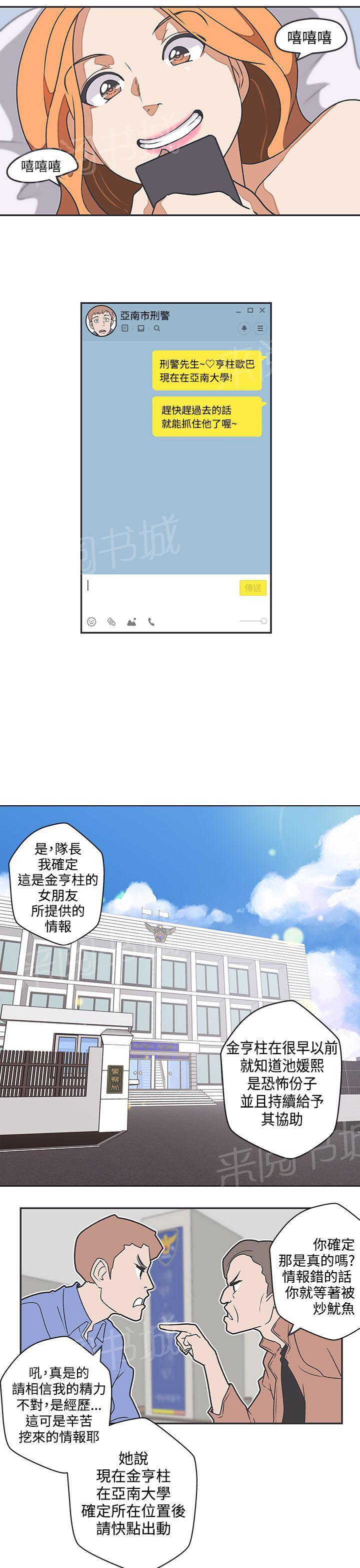 第42话11