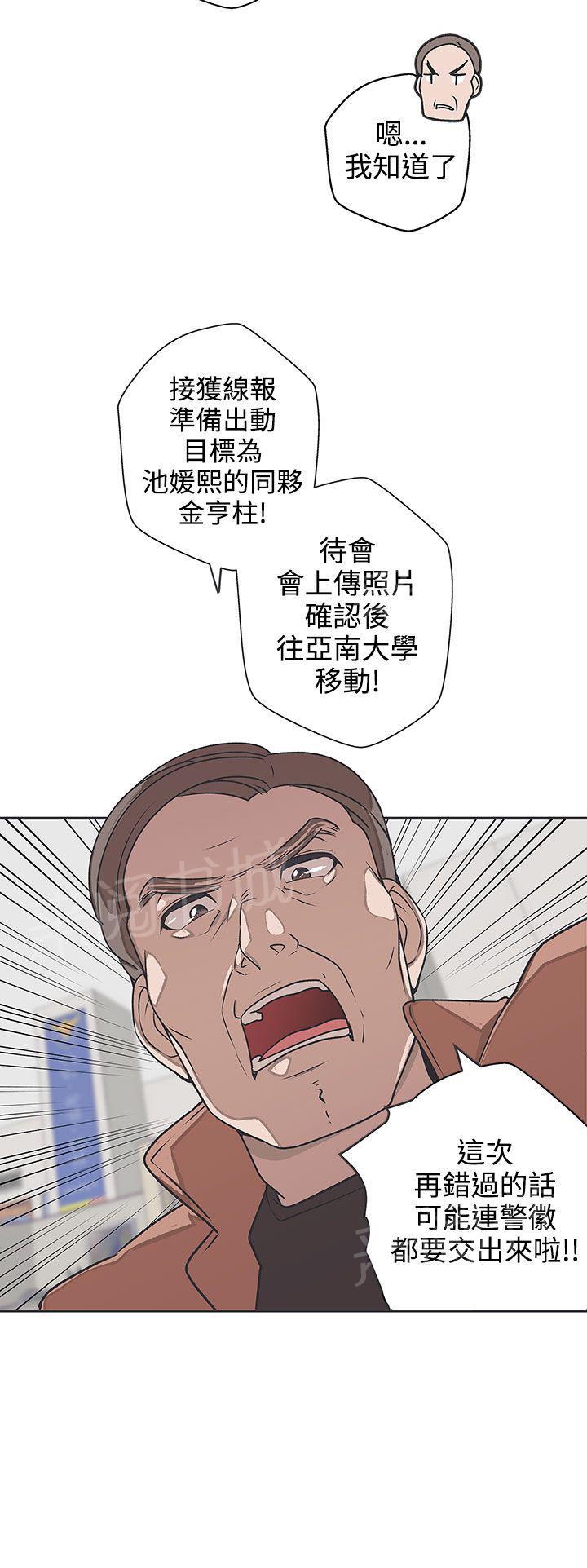 第42话12