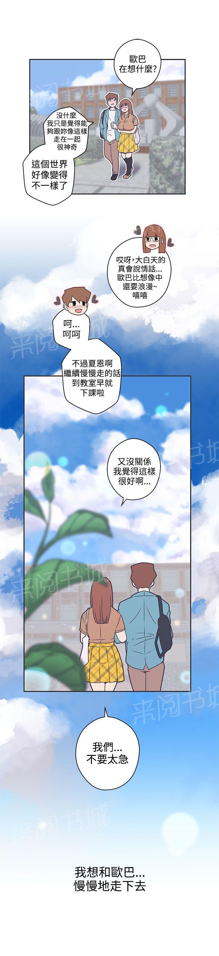 第42话4