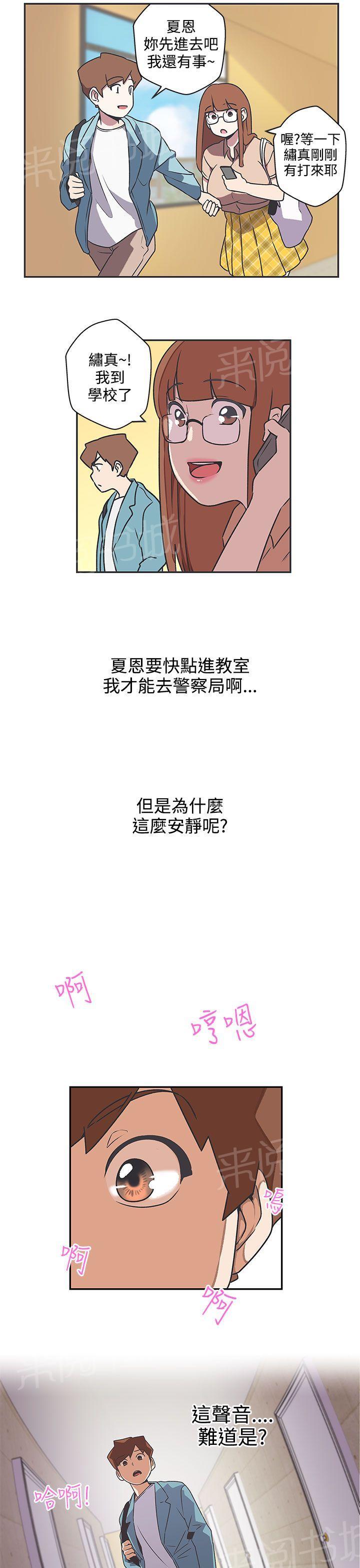 第42话6