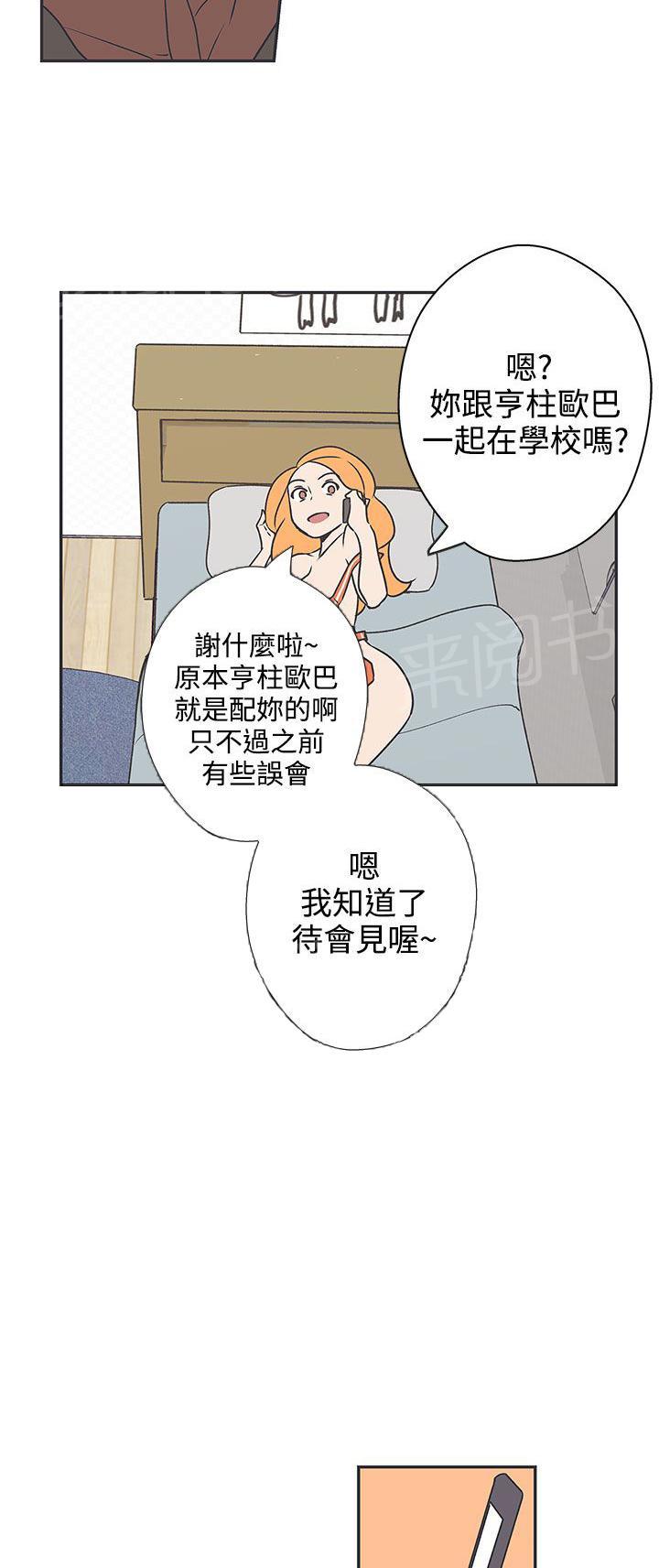 第42话9