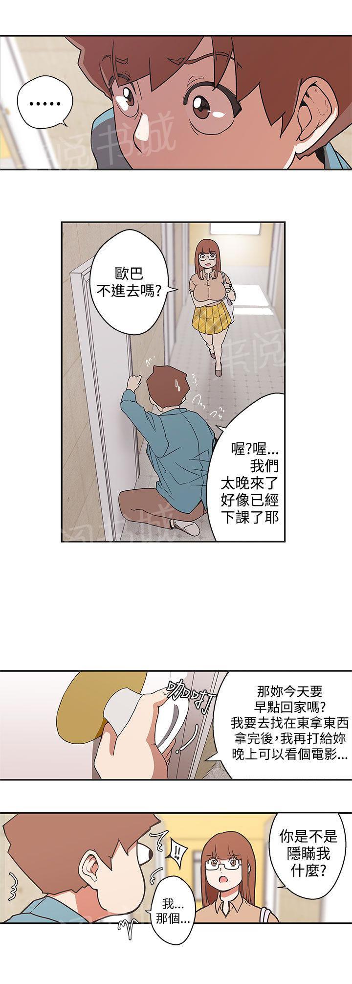 第43话1