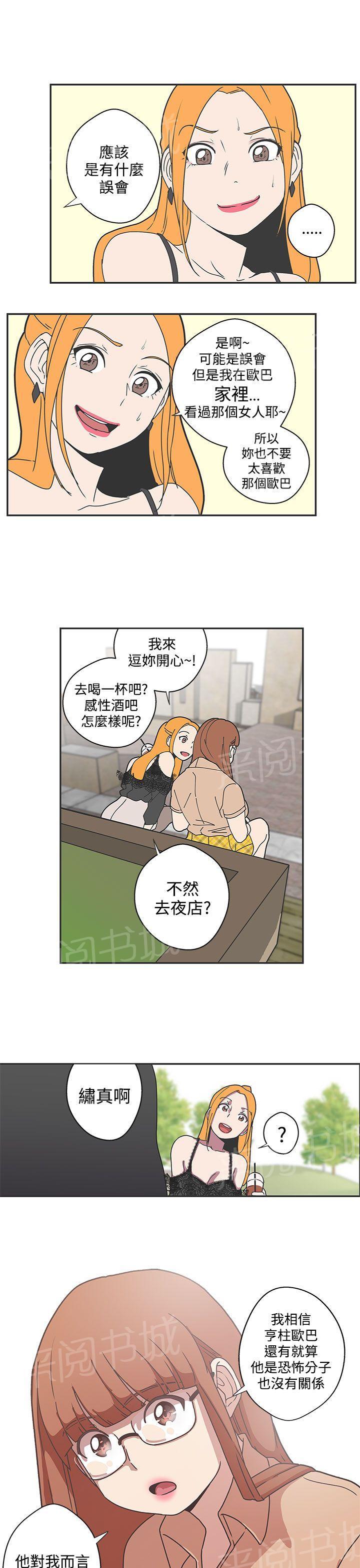 第43话10