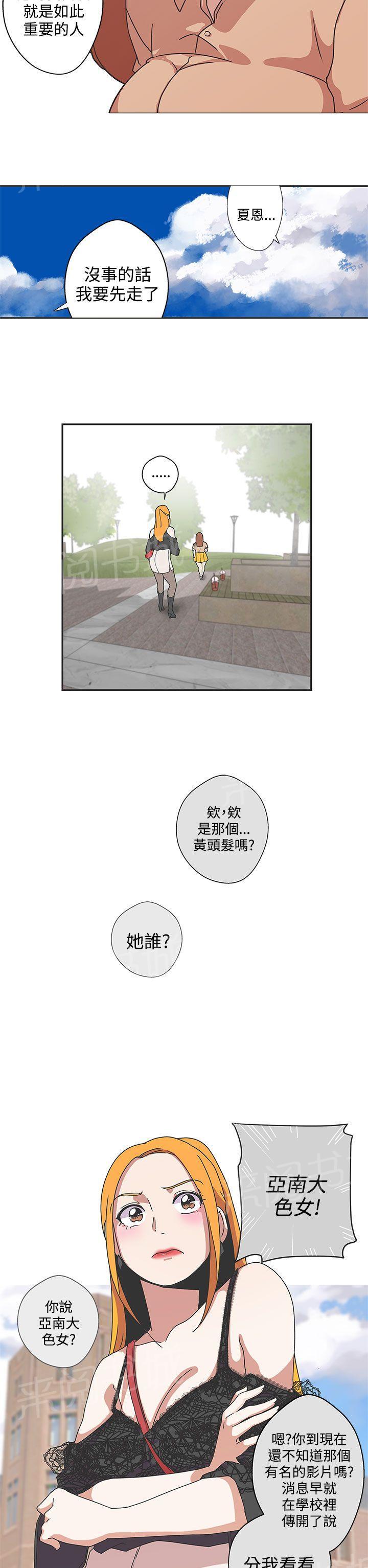 第43话11