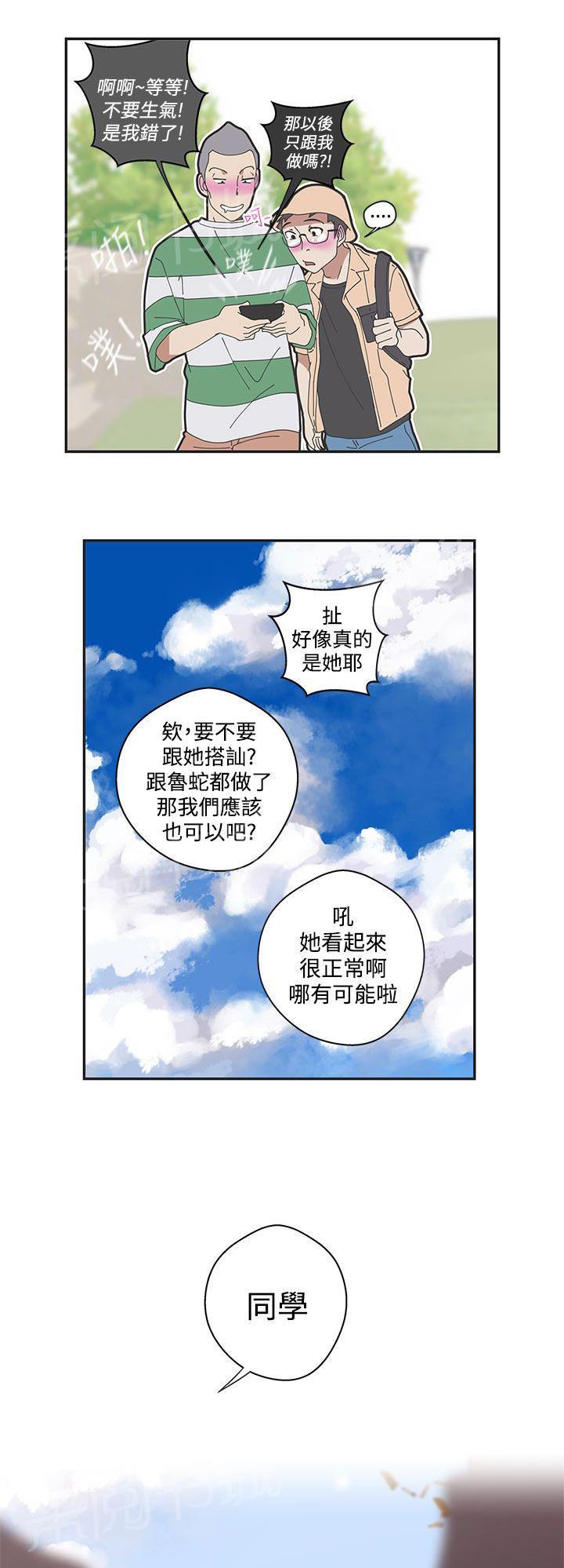 第43话13