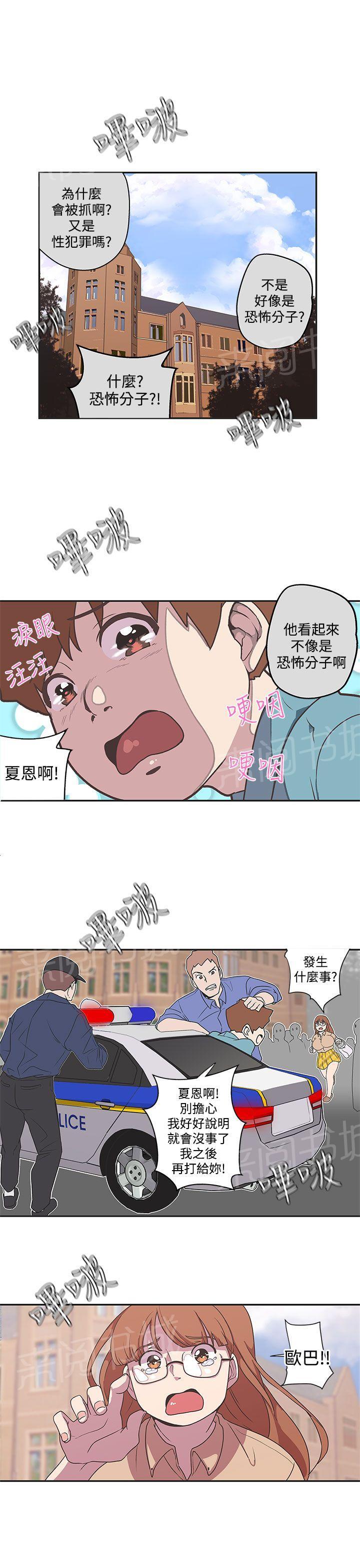 第43话4