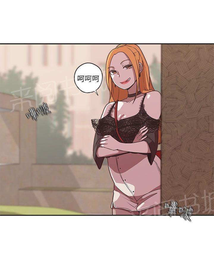 第43话5