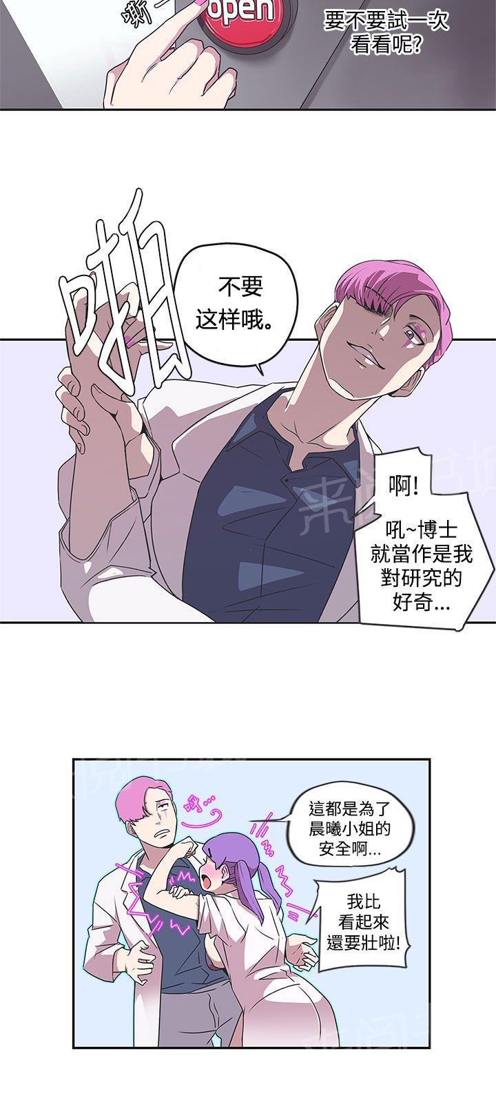 第43话7
