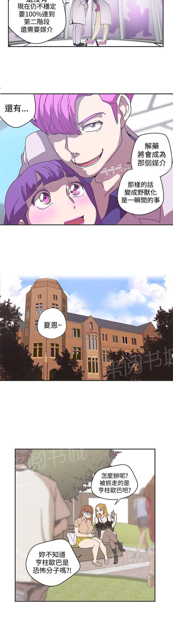 第43话9