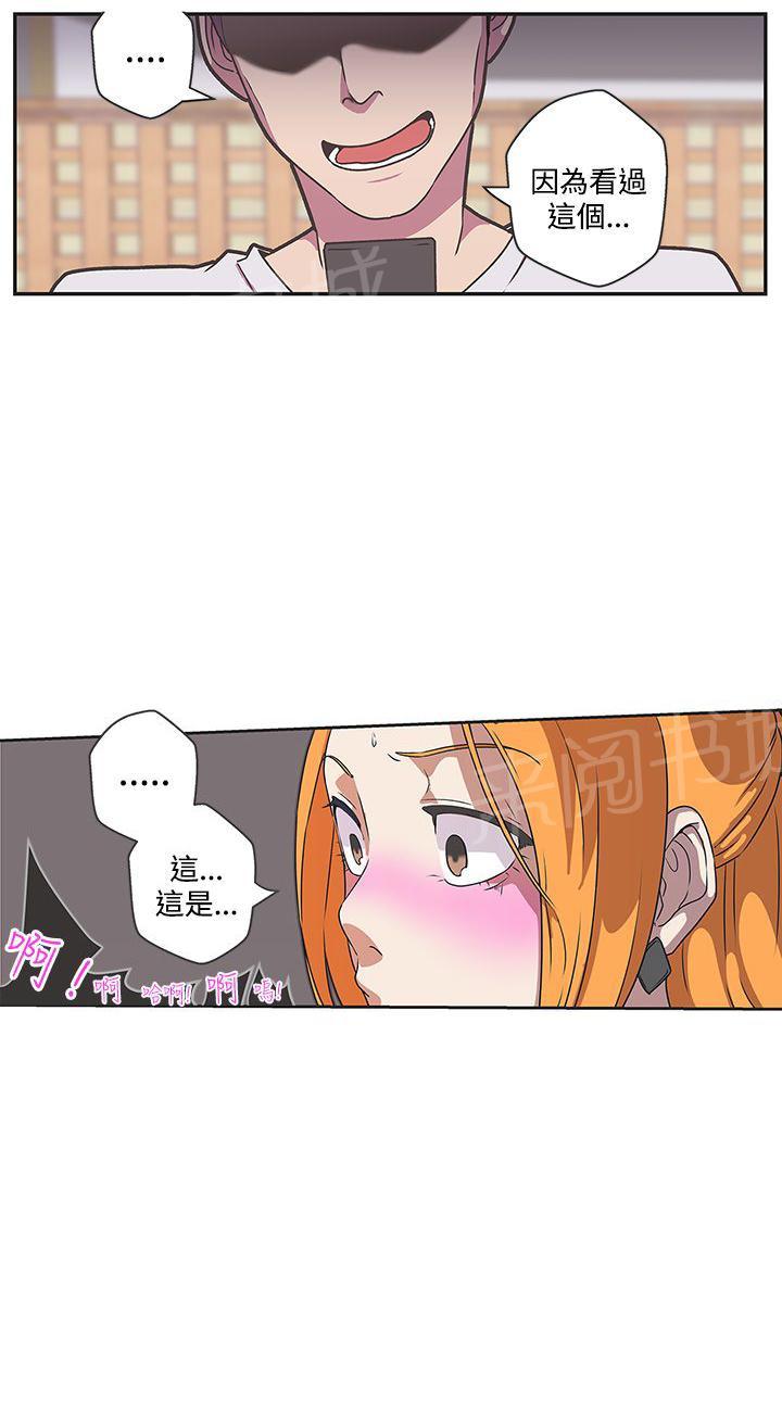 第44话11