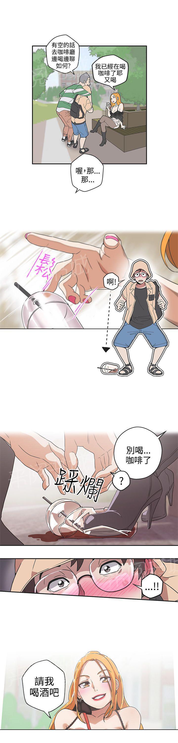 第44话2
