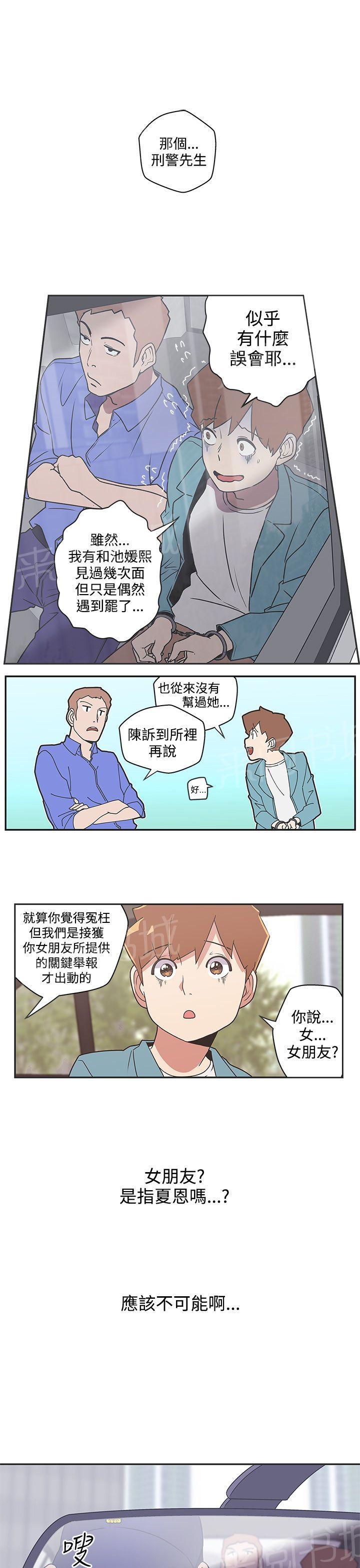 第44话3