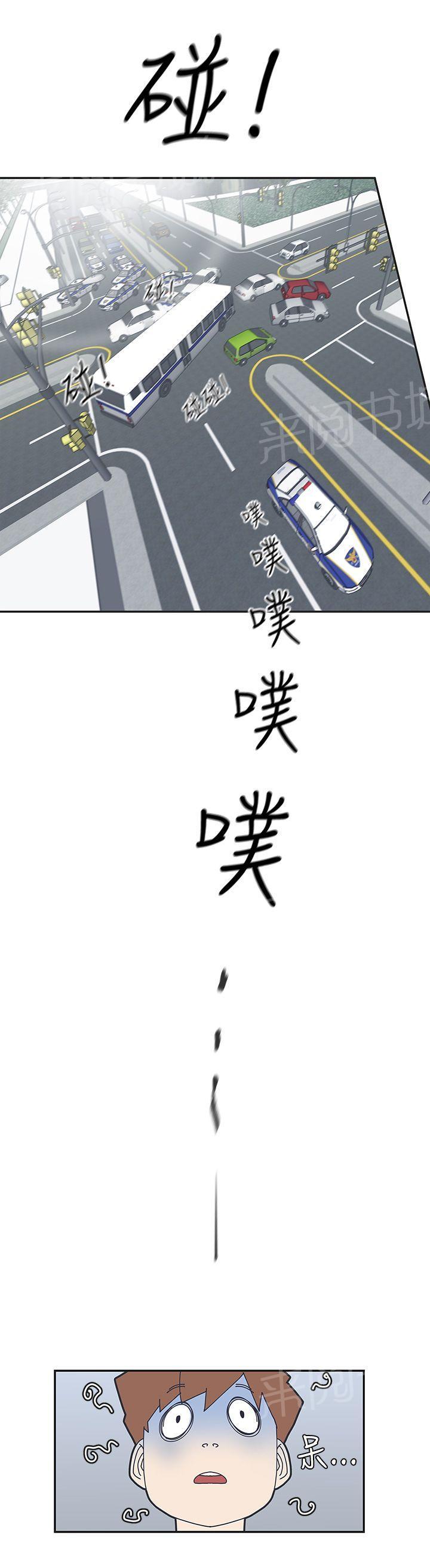 第44话6