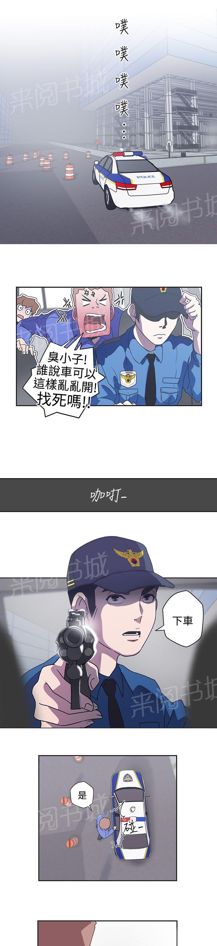 第44话7