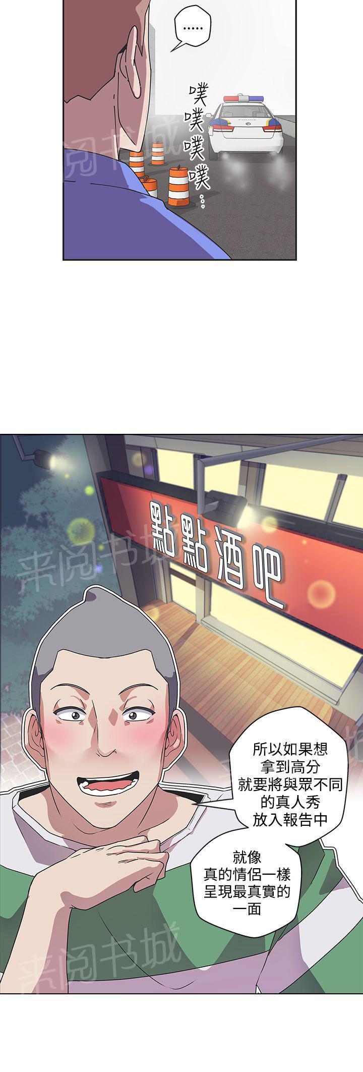 第44话8