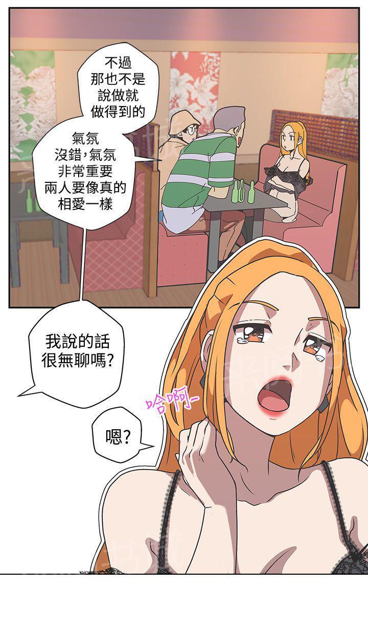 第44话9