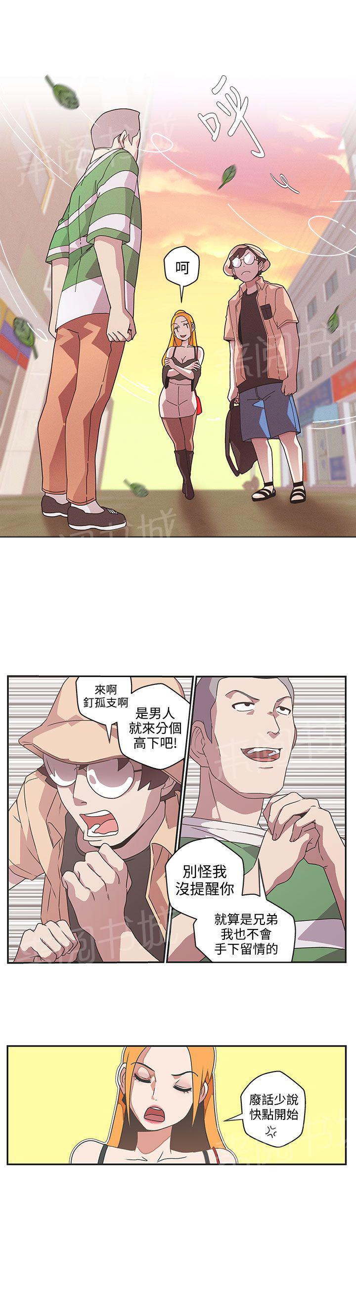 第45话1