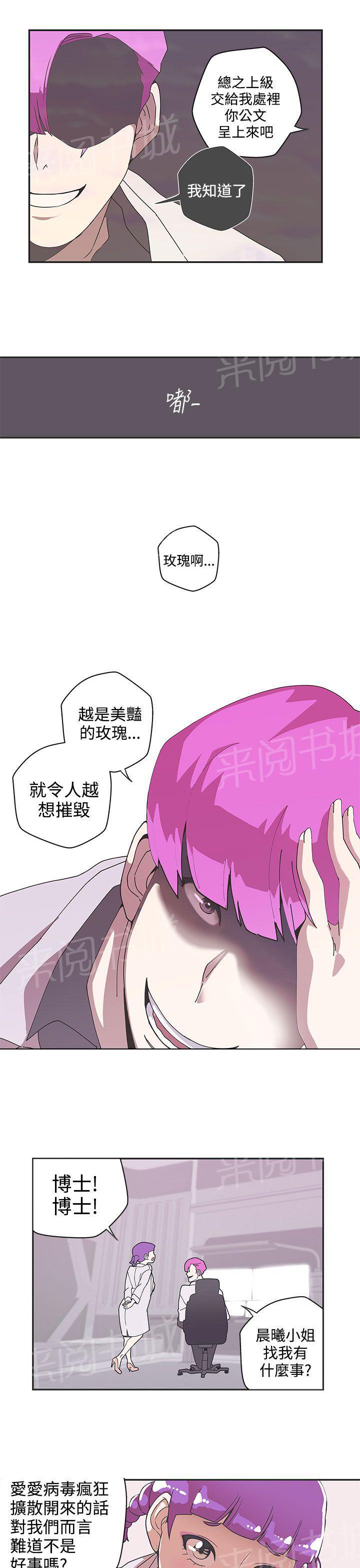 第45话10
