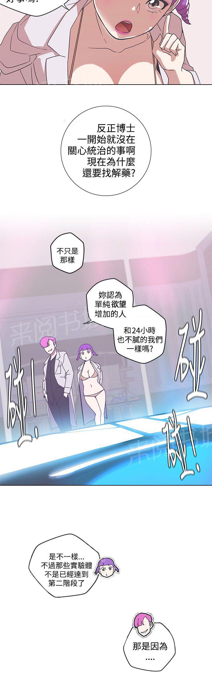 第45话11