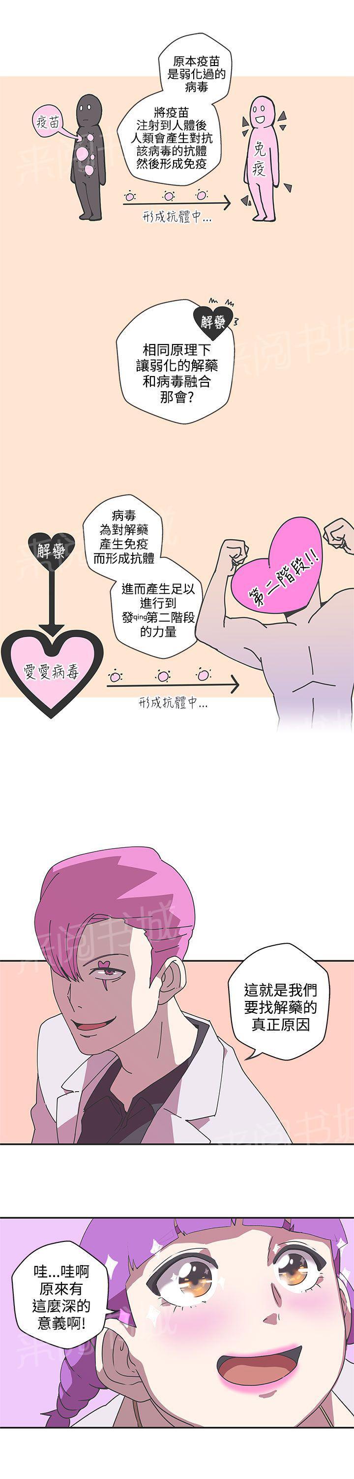 第45话12