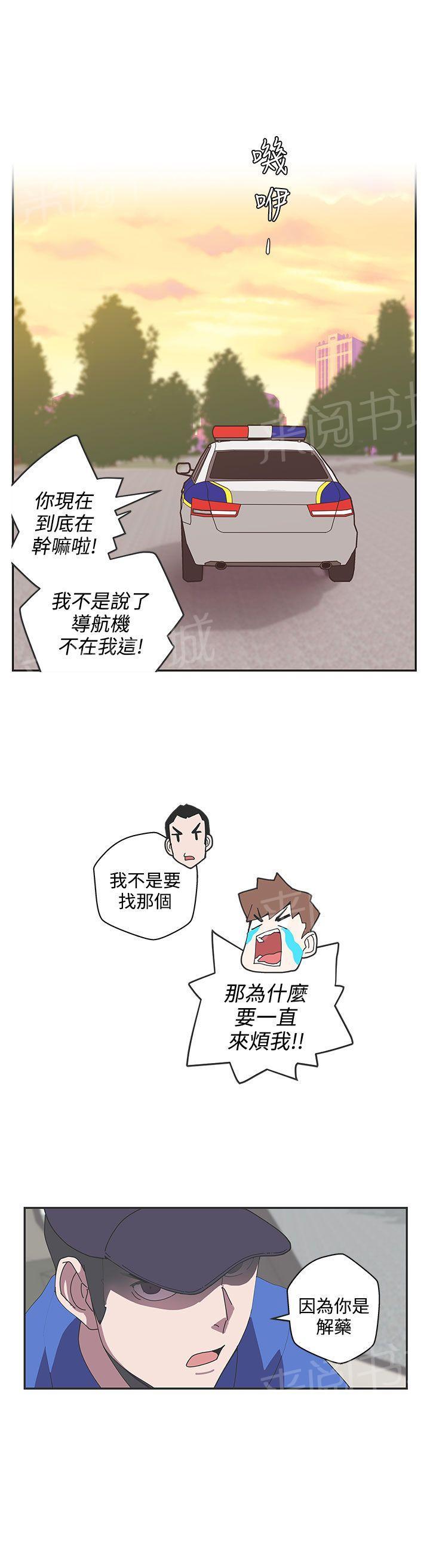 第45话13