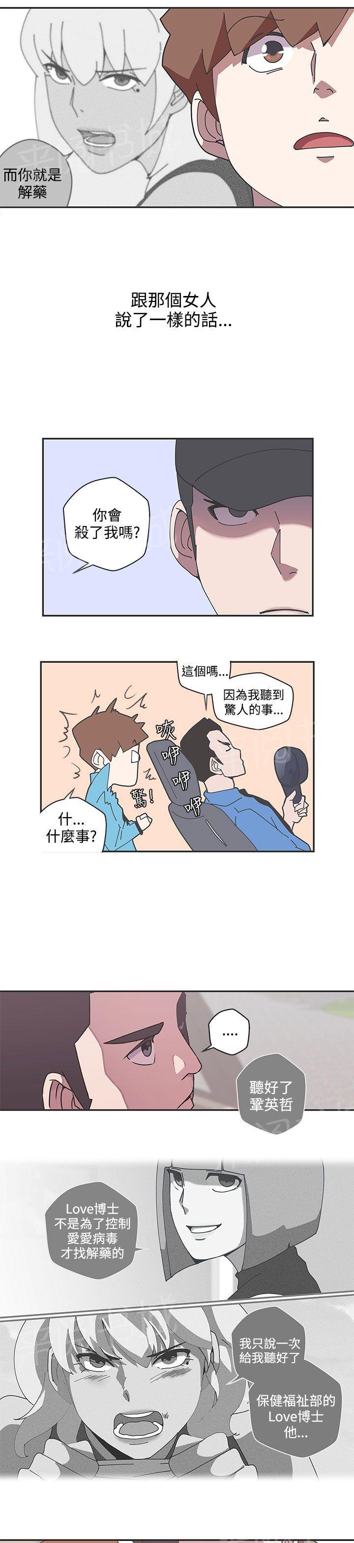 第45话14