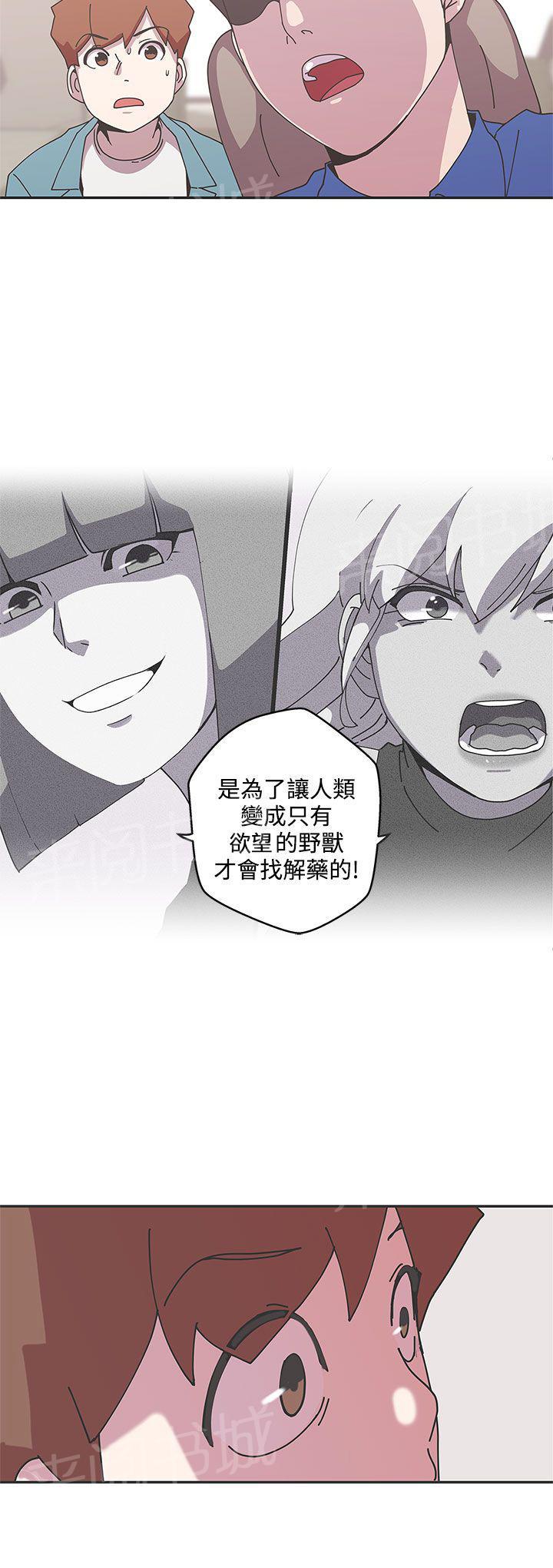 第45话15