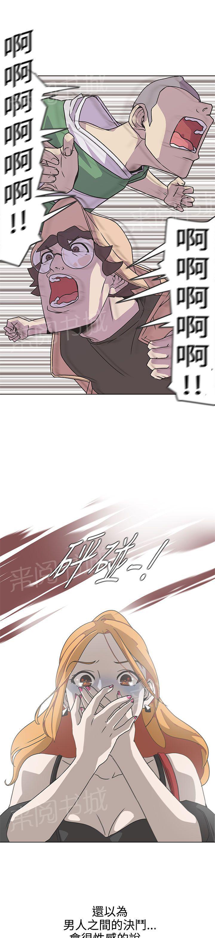 第45话2