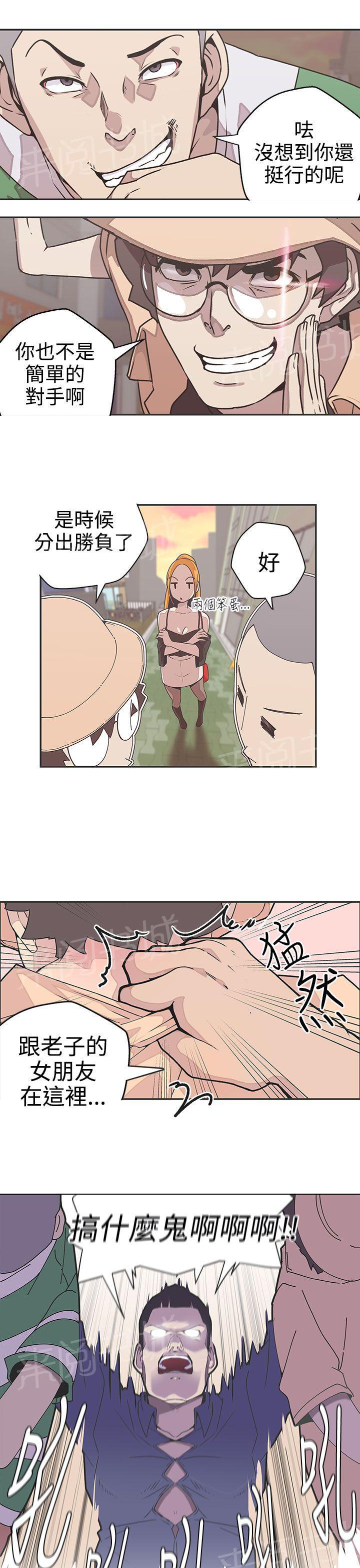 第45话4