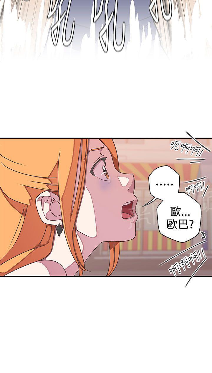 第45话5