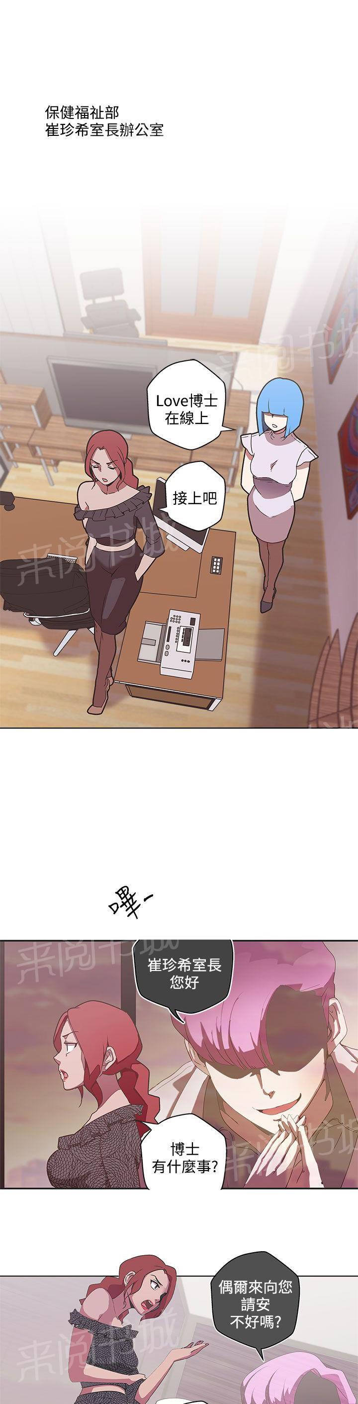 第45话6