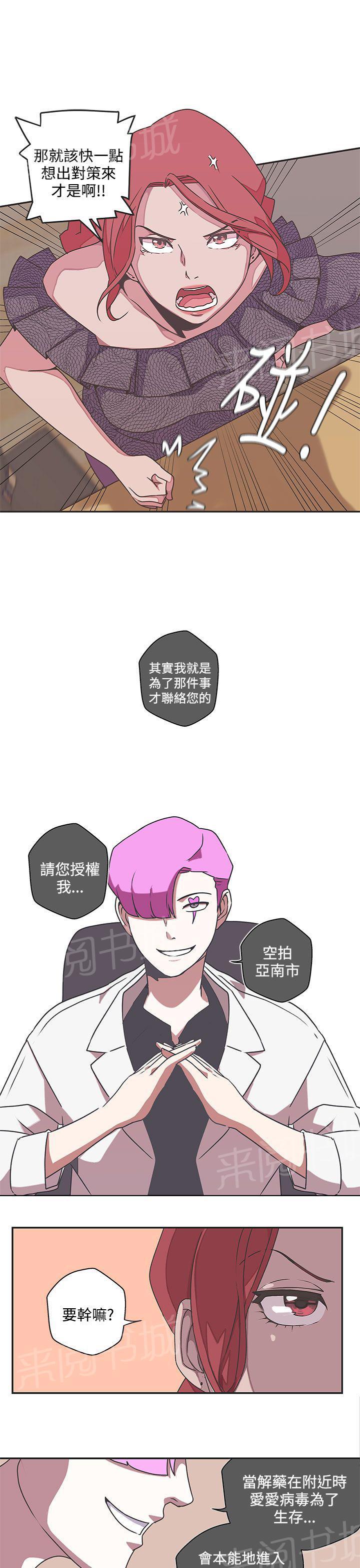 第45话8