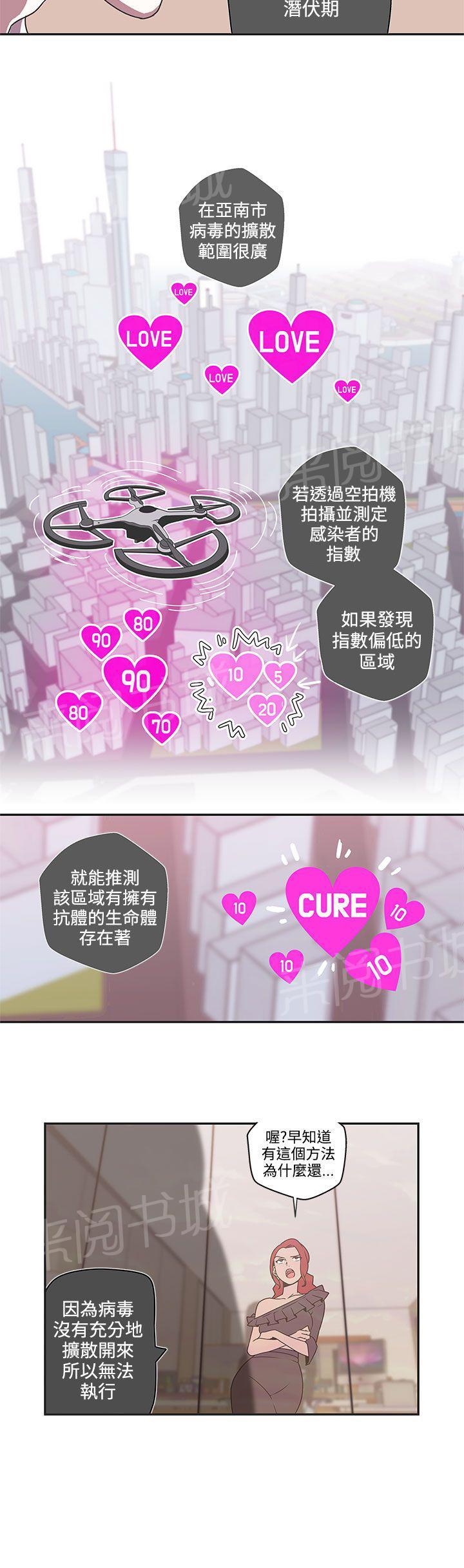 第45话9