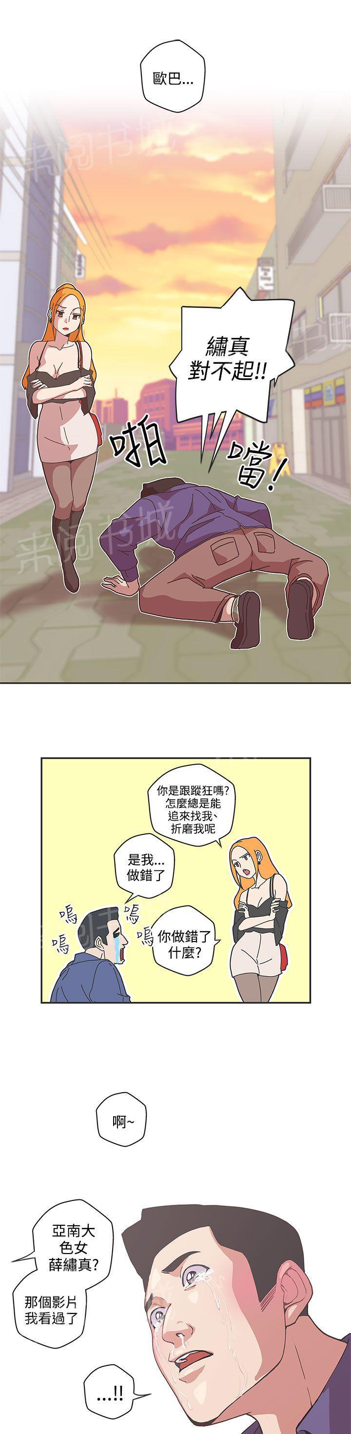 第46话0