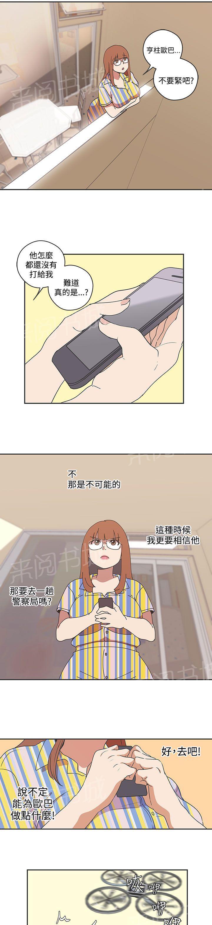 第46话11