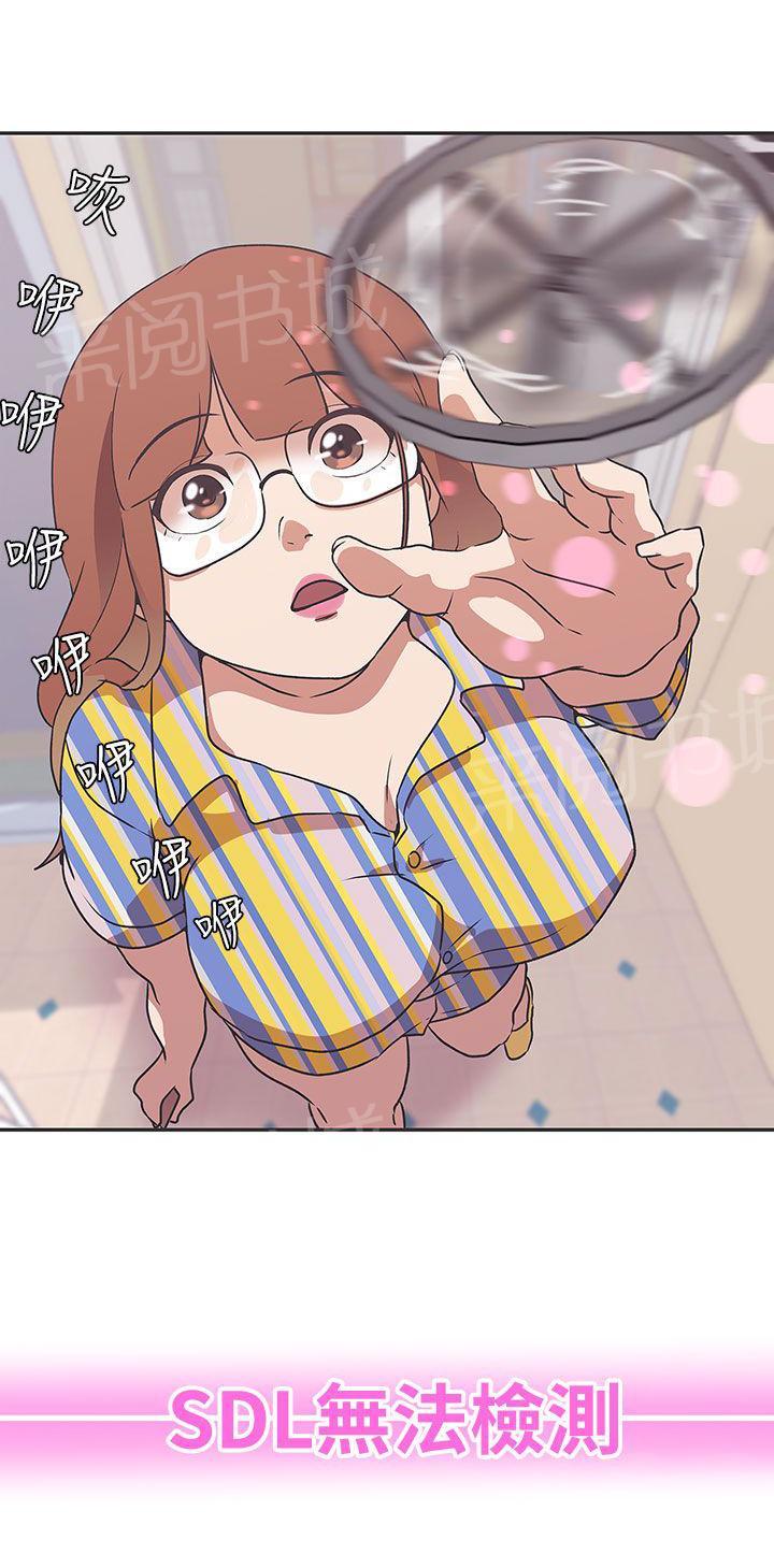 第46话13